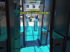 Puerta de detector de metales de conexión de reconocimiento facial